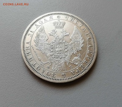 Рубль 1856 СПБ - ФБ на оценку - 14