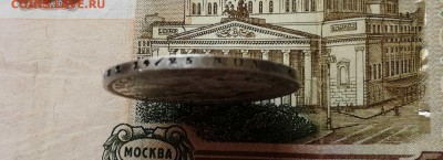 Рубль 1856 СПБ - ФБ на оценку - 12