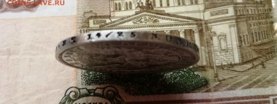 Рубль 1856 СПБ - ФБ на оценку - 9