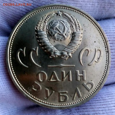1 руб 1965 АЦ  20лет победы - 1565712699673