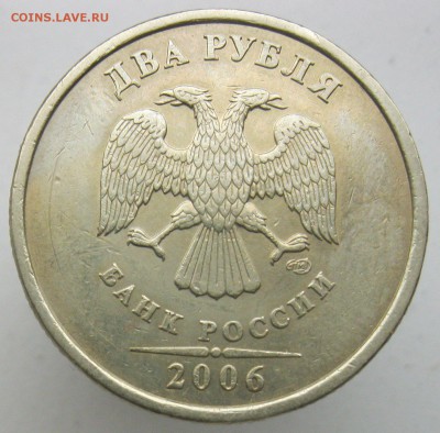Оч.Редкая 2 рубля 2009сп ПМ-4.23Б "Немка"  до 14.08.19 - 2р06сп2-.JPG