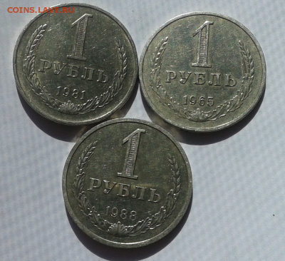 Рубди-годовики 1965.81,88 До 14.08.2019 в 22-30 по Москве - 13