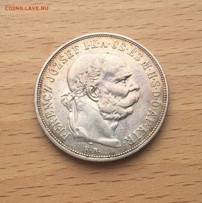 Венгрия 5 крон 1900 Серебро Крона Шайба Австро-венгрия Австр - IMG_6377.JPG