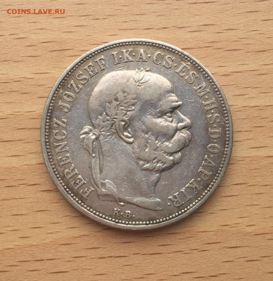 Венгрия 5 крон 1900 Серебро Крона Шайба Австро-венгрия Австр - IMG_6375.JPG