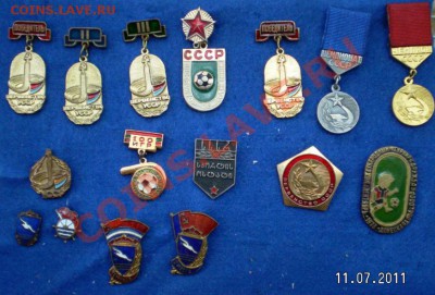 Спорт в СССР,официальные знаки - 2011-07-11_125737