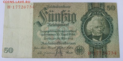 Антиквариат, жетоны, боны, аксессуары и прочее. - 50 марок Германия 1924 - 5-1