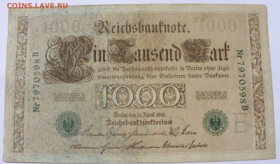 Антиквариат, жетоны, боны, аксессуары и прочее. - 1000 марок Германия 1910 зелёные розетки - 2-1
