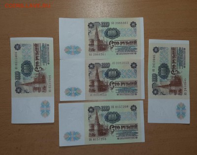 100 руб 1991 Ленин 5 шт до 19 августа - бона 100 91 л 5 шт 1 2