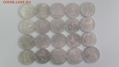 1-5руб юб. СССР 61-91гг(20шт разные), до 19.08 - Ч юб.ссср 20шт-1