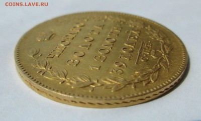 5 руб.1829г.спб пд.до17.08.2019г.22-00МСК - 008.JPG