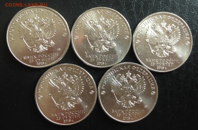 25руб 2018г. Армейские игры 5 шт до 17.8.19 22.00МСК. - 2019-08-12 16-48-44.JPG