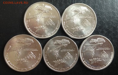 25руб 2018г. Армейские игры 5 шт до 17.8.19 22.00МСК. - 2019-08-12 16-48-08.JPG
