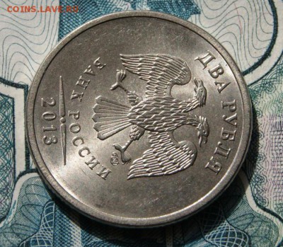 2 рубля 2013 г. спмд  редкие  в отличном состоянии - 2013 сп-4.22-2