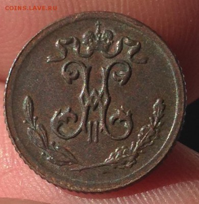 4 копейки 1899 года до 17.8.19 22.00МСК. - 2019-08-12 15-39-27.JPG