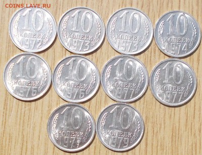 1к5к10к15к20к 1949-84 фикс БЛЕСК до 19.08.2019 в 22:00м - DSCN3432