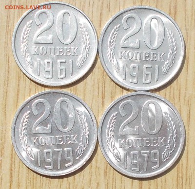 1к5к10к15к20к 1949-84 фикс БЛЕСК до 19.08.2019 в 22:00м - DSCN3444