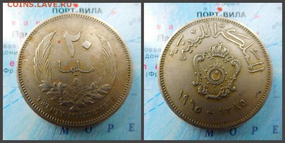Ливия 20 миллим, 1965 - 8