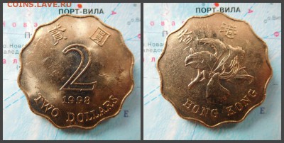 Гонконг 2 доллара, 1998 - 9