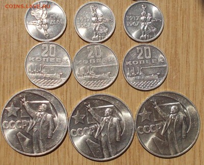1к5к10к15к20к 1949-84 фикс БЛЕСК до 19.08.2019 в 22:00м - DSCN2476