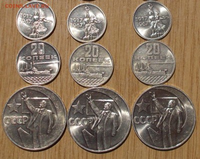 1к5к10к15к20к 1949-84 фикс БЛЕСК до 19.08.2019 в 22:00м - DSCN2486