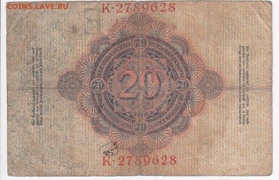 ГЕРМАНИЯ - 20 марок 1914 г. до 19.08 в 22:00 - IMG_20190813_0010