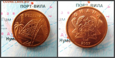 Гана 1 песева, 2007 - 20