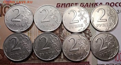 2 р 1999 СПМД(23 шт) ХОРОШИЕ с 230 ДО 17.08.2019 в 22:00 - 015