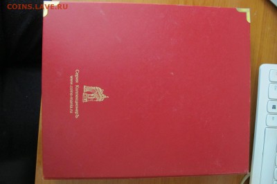У альбом "Коллекционер" под Юбилейку России - IMG_4352.JPG