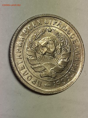 10 копеек 1932 год.UNC!Без обращения!! до 19.08. 22-00 - пятаки 008