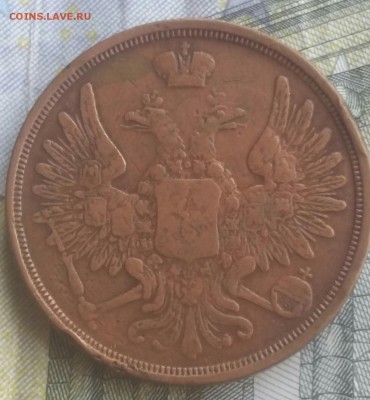 3 копейки 1852 ем   2 копейки 1865 ем - 2019-08-13 19.44.27