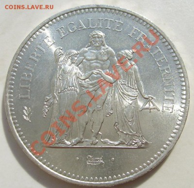 50 франков 1977 Франция штемпельная до 15 июля 23-00 мск - S6300738.JPG