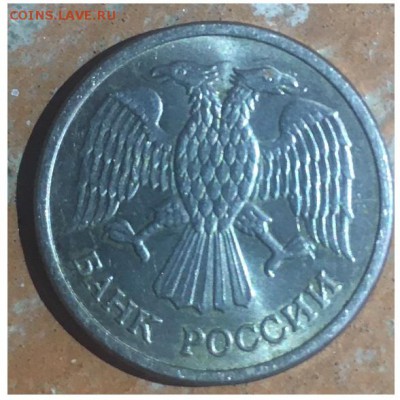 10 рублей 1992 года магнитные в хорошем состоянии - 10 руб
