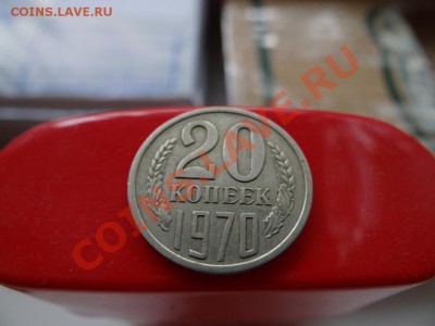 20 коп 1970, 18.07.11 до 21.30 - DSC01106_1060x795