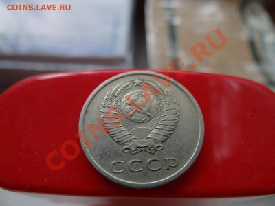 20 коп 1970, 18.07.11 до 21.30 - DSC01107_1060x795