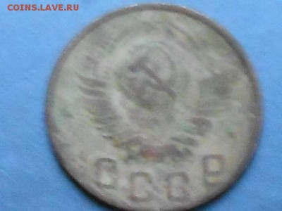 10 коп-1934и 15 коп1939 и1949-до 14.08.2019г 22.00 мск - RSCN8837.JPG