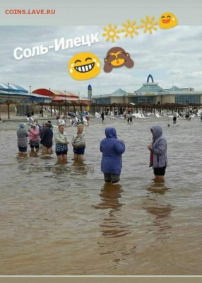 делает - прямо сейчас !!! - IMG-20190813-WA0010