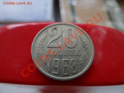 20 коп 1968, 18.07.11 до 21.30 - DSC01104_1060x795
