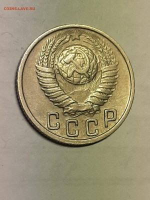15 копеек 1949 год.Редкая!Состояние!! до 19.08 22-00 - штемп.блеск 007