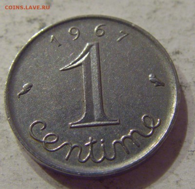 1 сантим 1967 Франция №1 18.08.19 22:00 МСК - CIMG7762.JPG