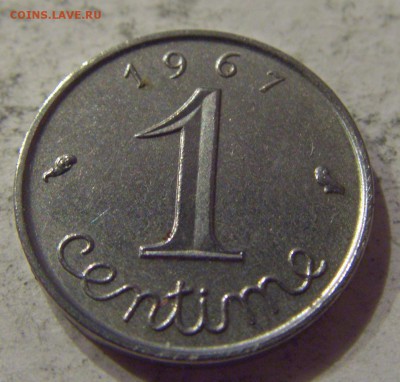 1 сантим 1967 Франция №2 18.08.19 22:00 МСК - CIMG7766.JPG