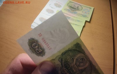 50 руб 1961 из пачки ПРЕСС до ухода в архив - 20190813_205024_1024x651