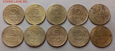 5 копеек 1926-52. До 15.08.19 в 22.00 - 20190813_212412