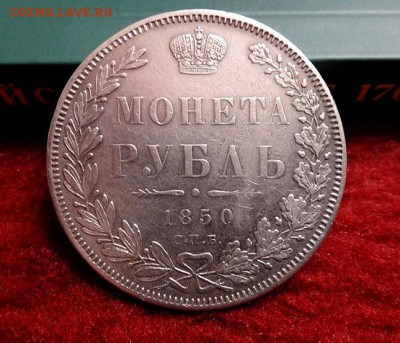 Рубль 1850 спб-па  17.08.2019  22-00 мск - D430
