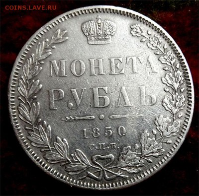 Рубль 1850 спб-па  17.08.2019  22-00 мск - D433