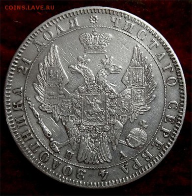 Рубль 1850 спб-па  17.08.2019  22-00 мск - D432