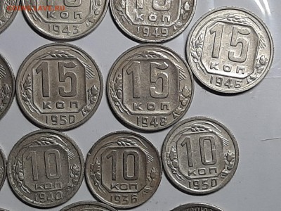 14 монет нечастого никеля!!!1932-50 год. до 19.08. 22-00 - доки 021