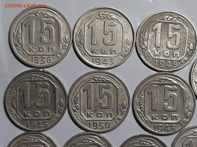 14 монет нечастого никеля!!!1932-50 год. до 19.08. 22-00 - доки 020