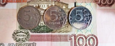 5 рублей 2009 ЧТО ЭТО? - 2019-08-13_22-15-34_667