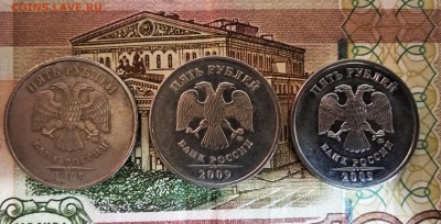 5 рублей 2009 ЧТО ЭТО? - 2019-08-13_22-15-32_472