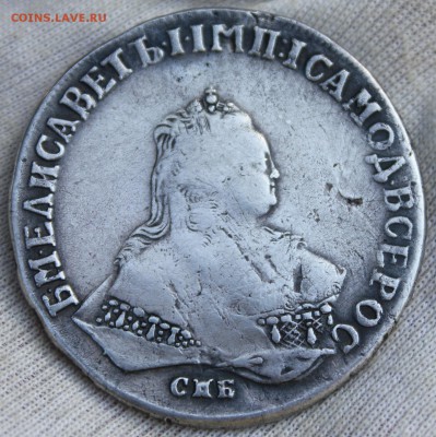 1 рубль 1748 года СПБ - IMG_2255.JPG